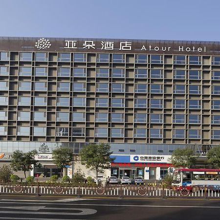Pingyao Atour Hotel 外观 照片