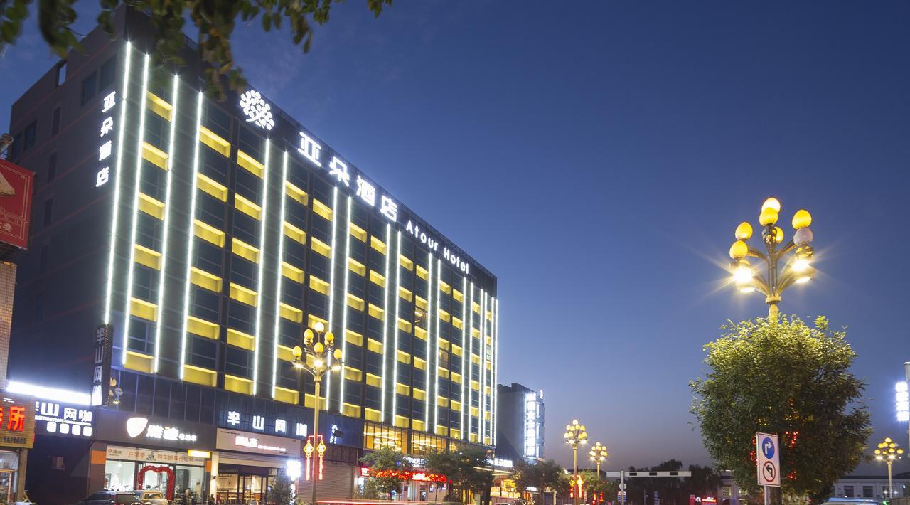 Pingyao Atour Hotel 外观 照片