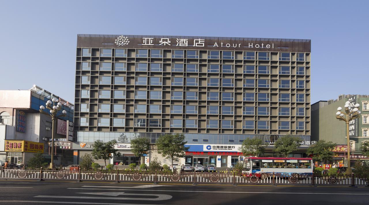Pingyao Atour Hotel 外观 照片