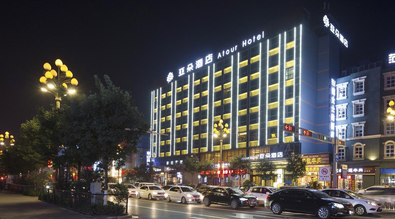 Pingyao Atour Hotel 外观 照片