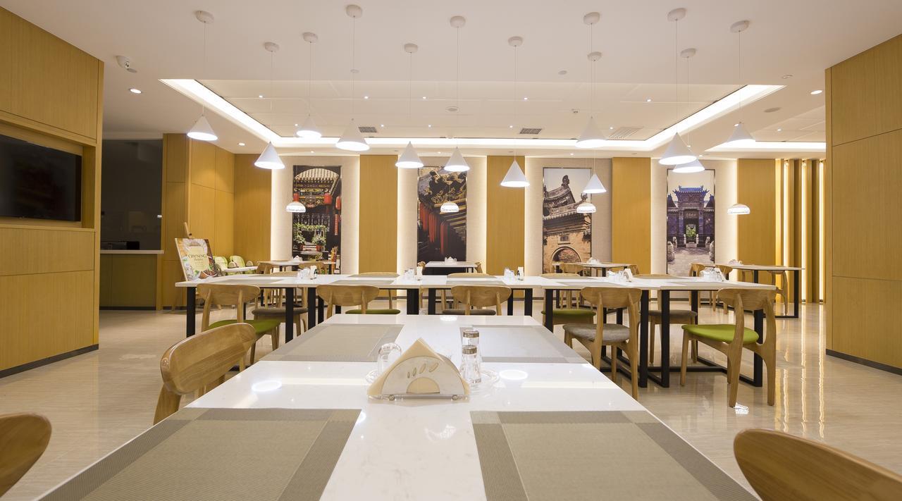 Pingyao Atour Hotel 外观 照片